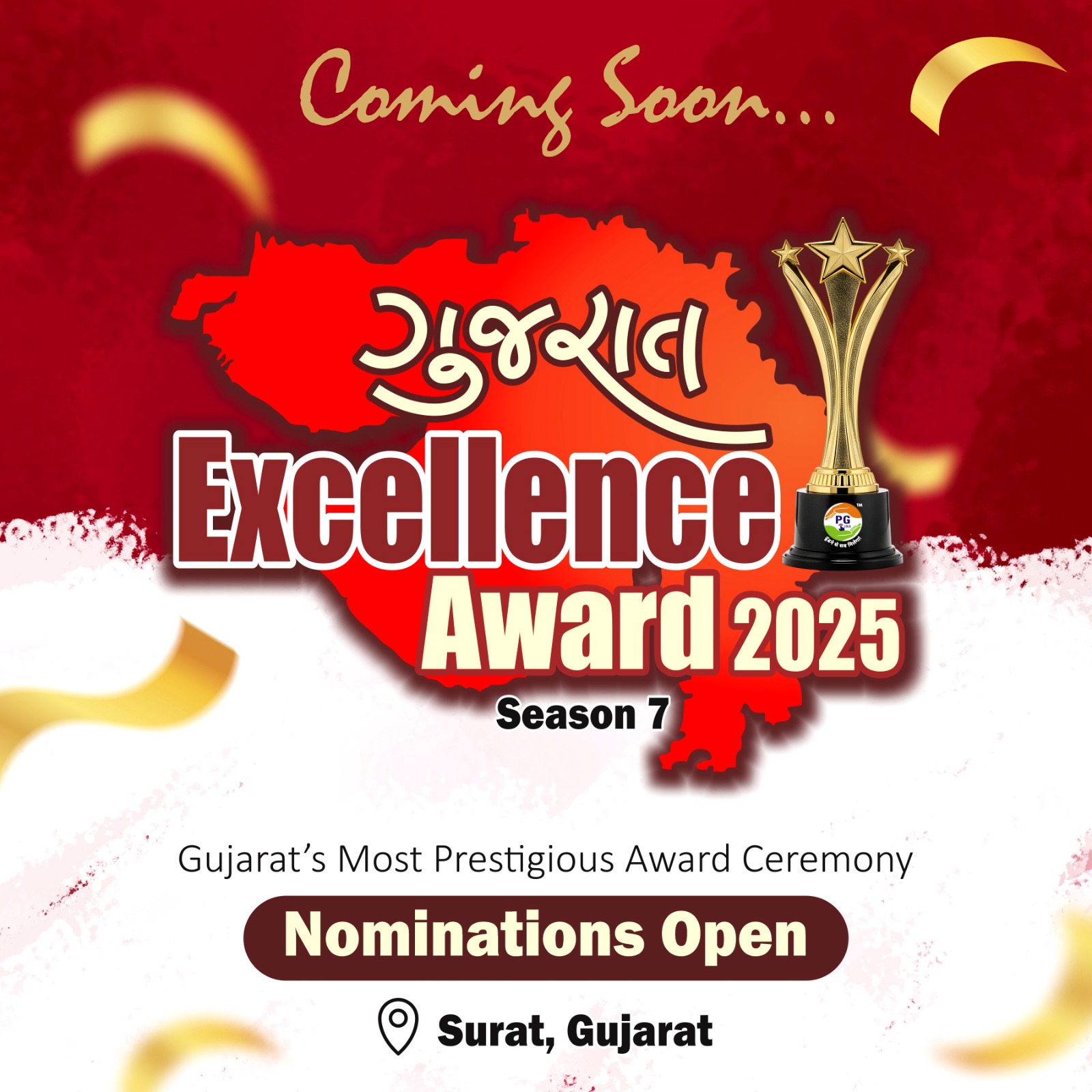 Gujarat Exellence Award 2025